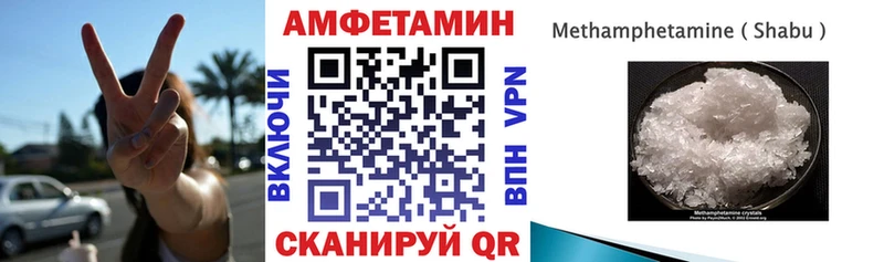 купить закладку Мурино АМФЕТАМИН 98%
