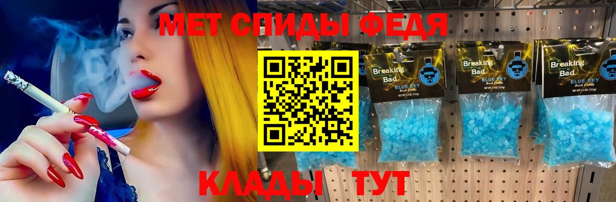 Мурино  Amphetamine  Вход с VPN  АМФЕТАМИН VHQ 