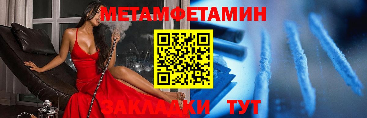 Amphetamine Розовый Мурино