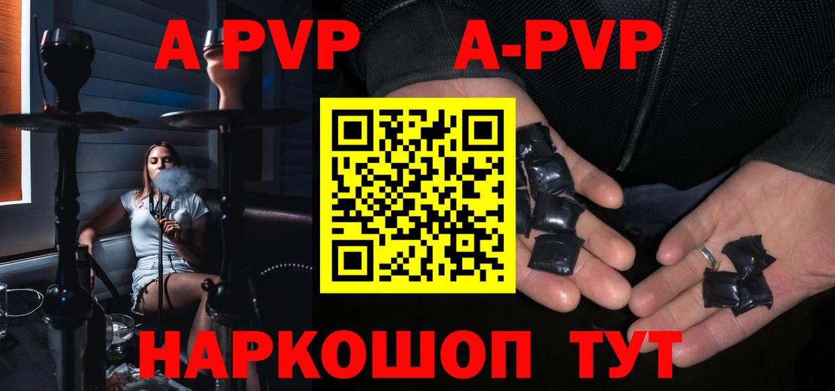 Alfa_PVP VHQ Мурино