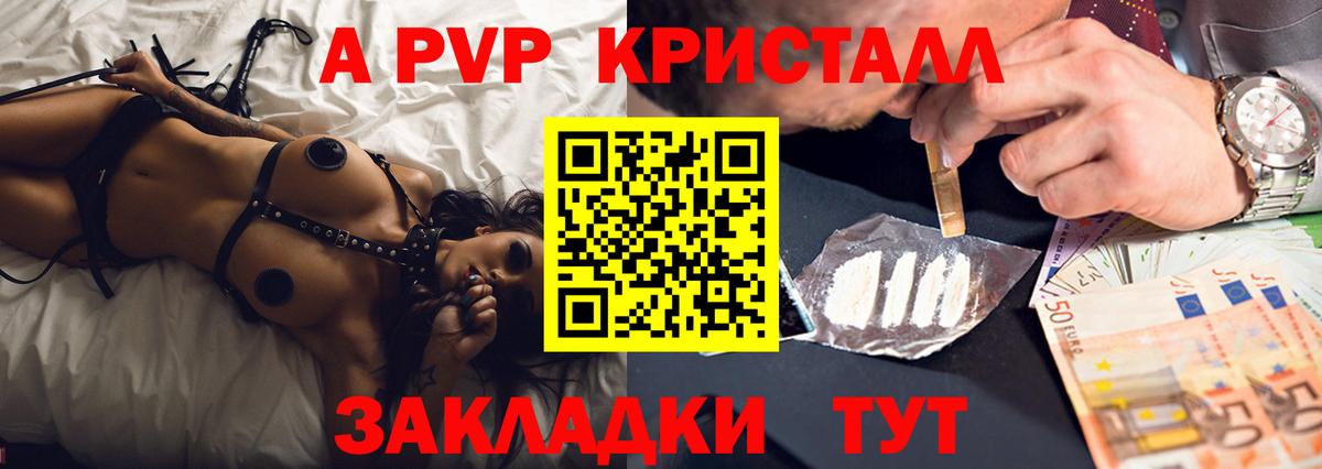 Alfa_PVP VHQ  Вход с VPN  Мурино  Alpha-PVP СК КРИС  А ПВП  купить   Alpha PVP мука 