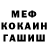 КЕТАМИН VHQ Ivan zevakin