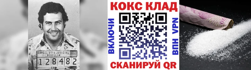 КОКАИН 97%  Мурино 