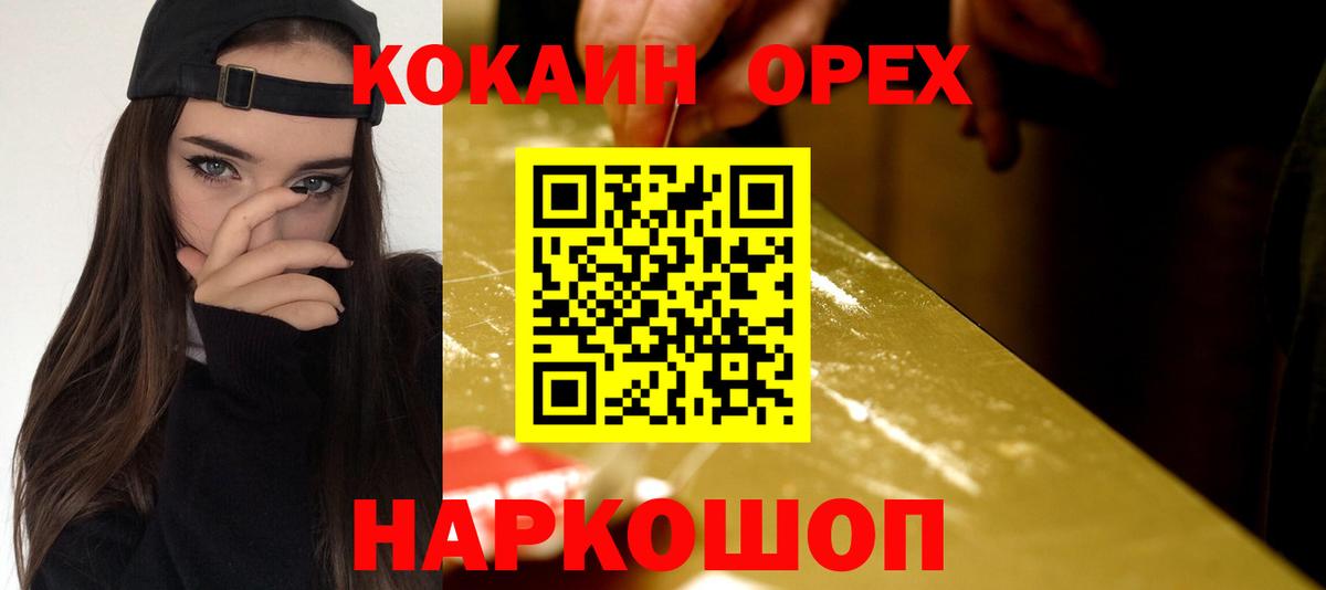COCAIN 99% Мурино