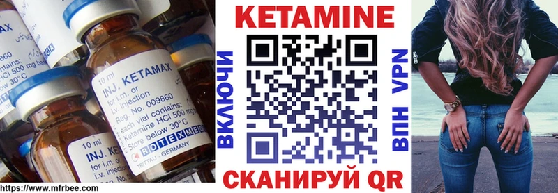 наркотики  Мурино  mega ссылка  КЕТАМИН VHQ 