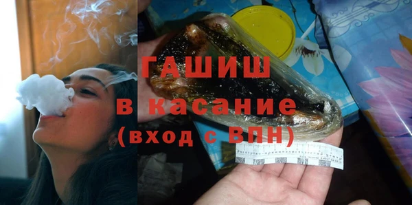 кокаин перу Абаза