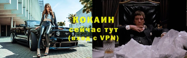 МДМА Россошь