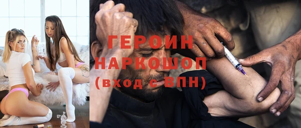 сатива Саяногорск