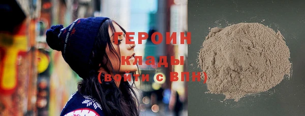 кристаллы Абинск