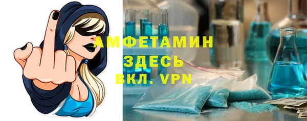 МДМА Россошь