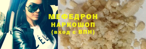 кристаллы Абинск