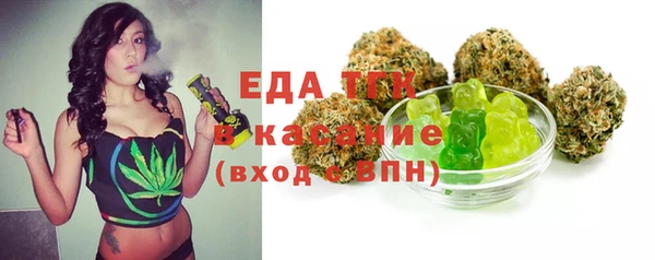 2c-b Рославль