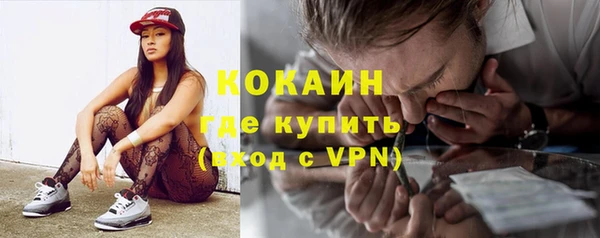 кокаин перу Абаза