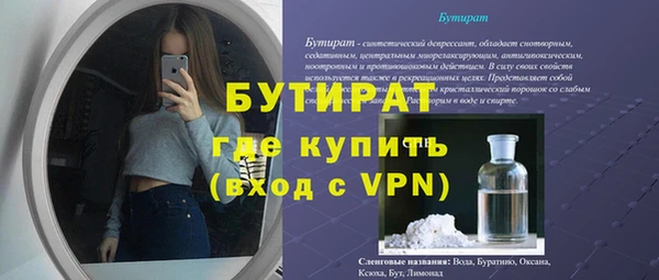 кристаллы Абинск