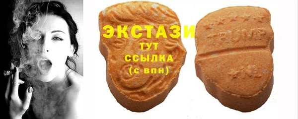 прущие грибы Абдулино
