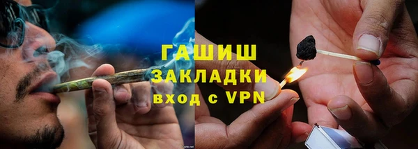 кристаллы Абинск
