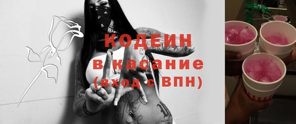 кокаин перу Абаза