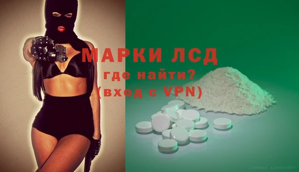сатива Сафоново