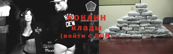 кокаин перу Абаза