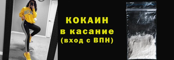 кокаин перу Абаза