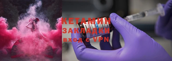 кристаллы Сатка