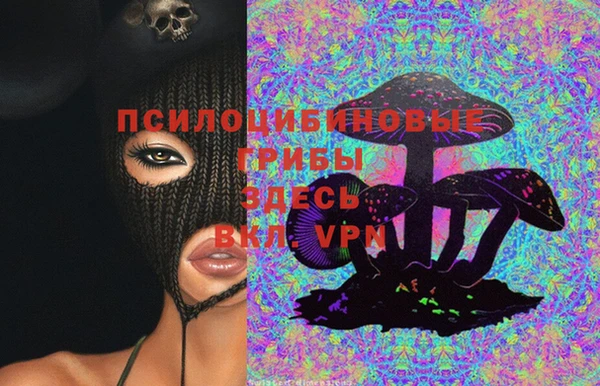 МДМА Россошь