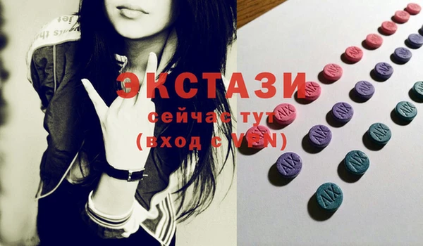 кристаллы Абинск