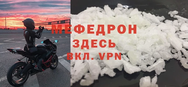 МДМА Россошь