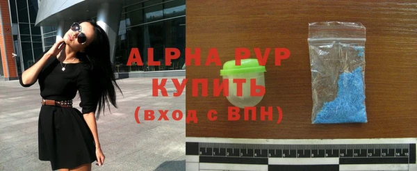 кристаллы Абинск