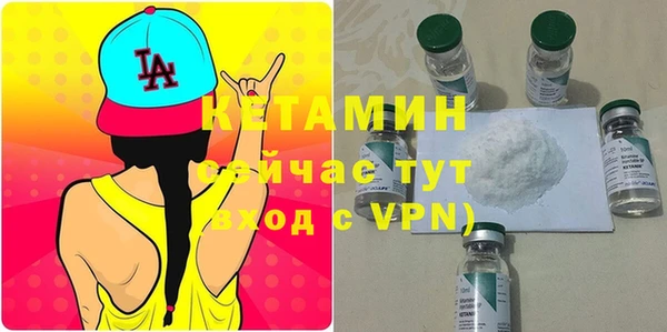 2c-b Рославль