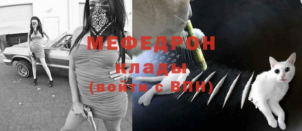 кокаин перу Абаза