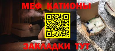 экстази Жуковский