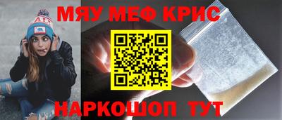 тгк Заволжье