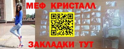 экстази Жуковский