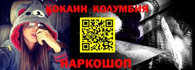 тгк Заволжье