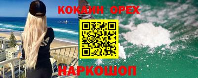 гашишное масло Заводоуковск