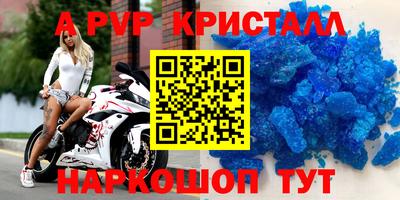 гашишное масло Заводоуковск