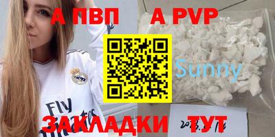 тгк Заволжье