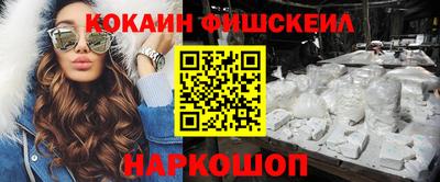 гашишное масло Заводоуковск
