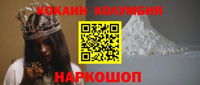 тгк Заволжье