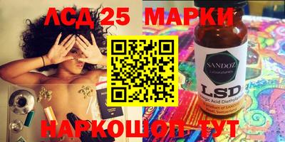 тгк Заволжье