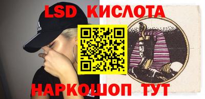 экстази Жуковский