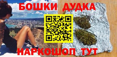 стафф Уссурийск