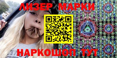 гашишное масло Заводоуковск
