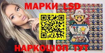 тгк Заволжье