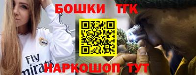 гашишное масло Заводоуковск