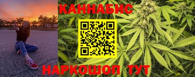 гашишное масло Заводоуковск