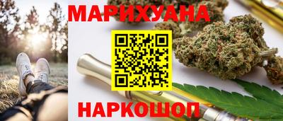 экстази Жуковский