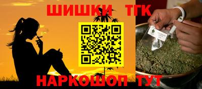 тгк Заволжье
