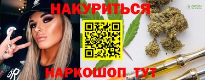 тгк Заволжье
